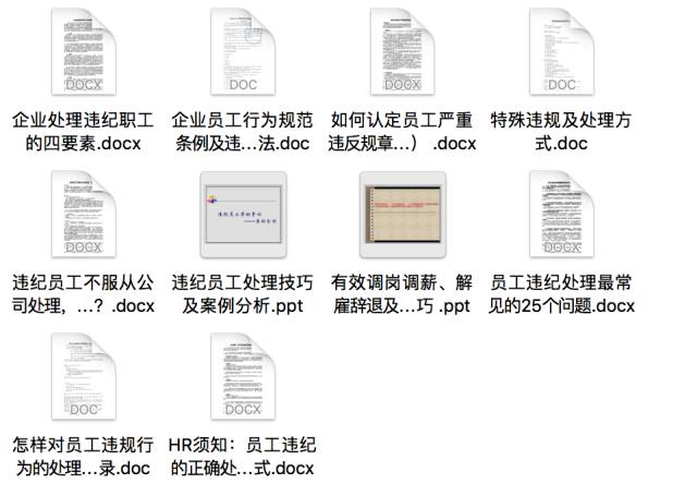 626969cm澳彩资料大全查询,可靠性计划解析_特供款65.614