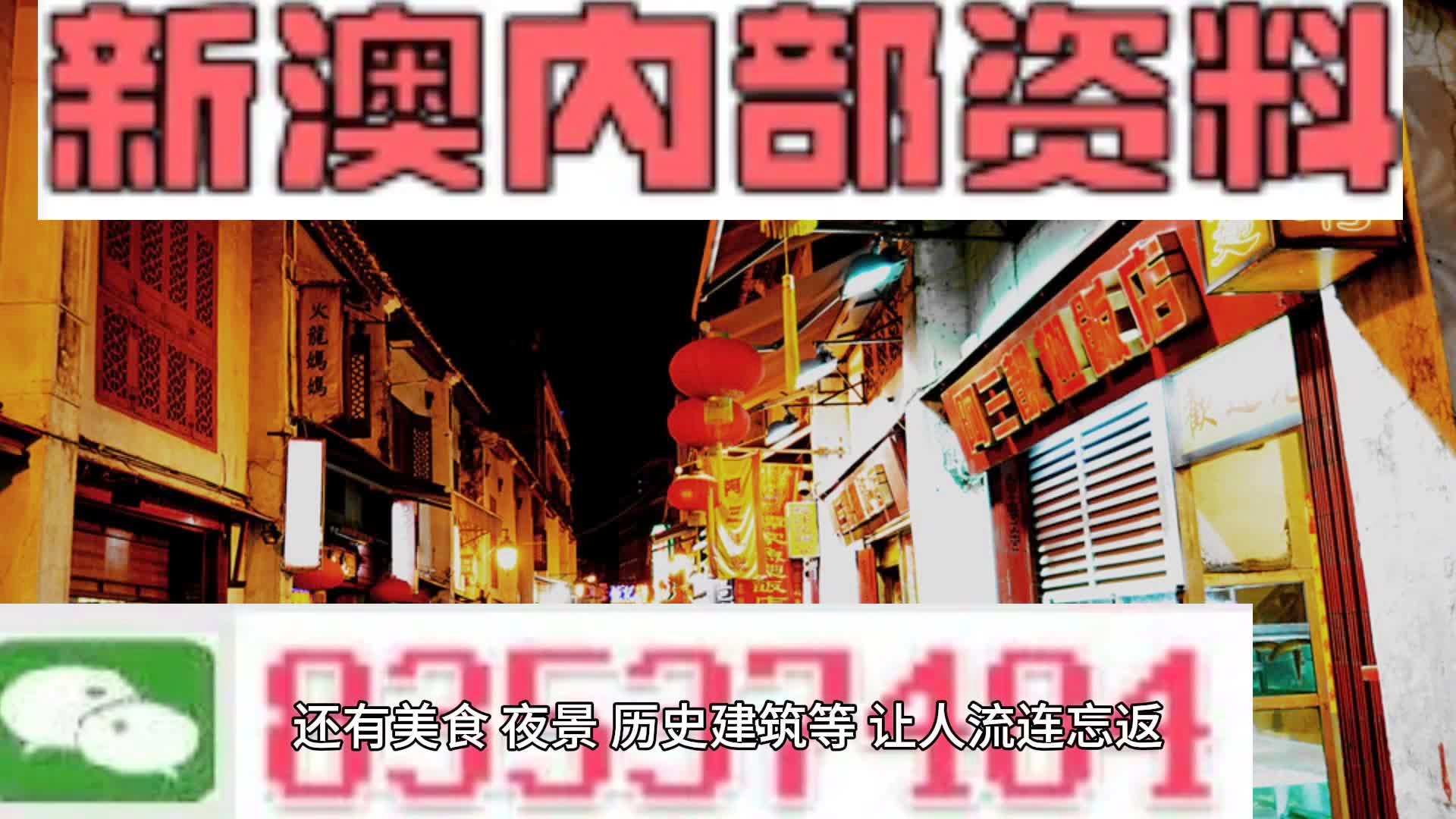 2024新澳三期必出三生肖,数据支持计划解析_特别版43.346