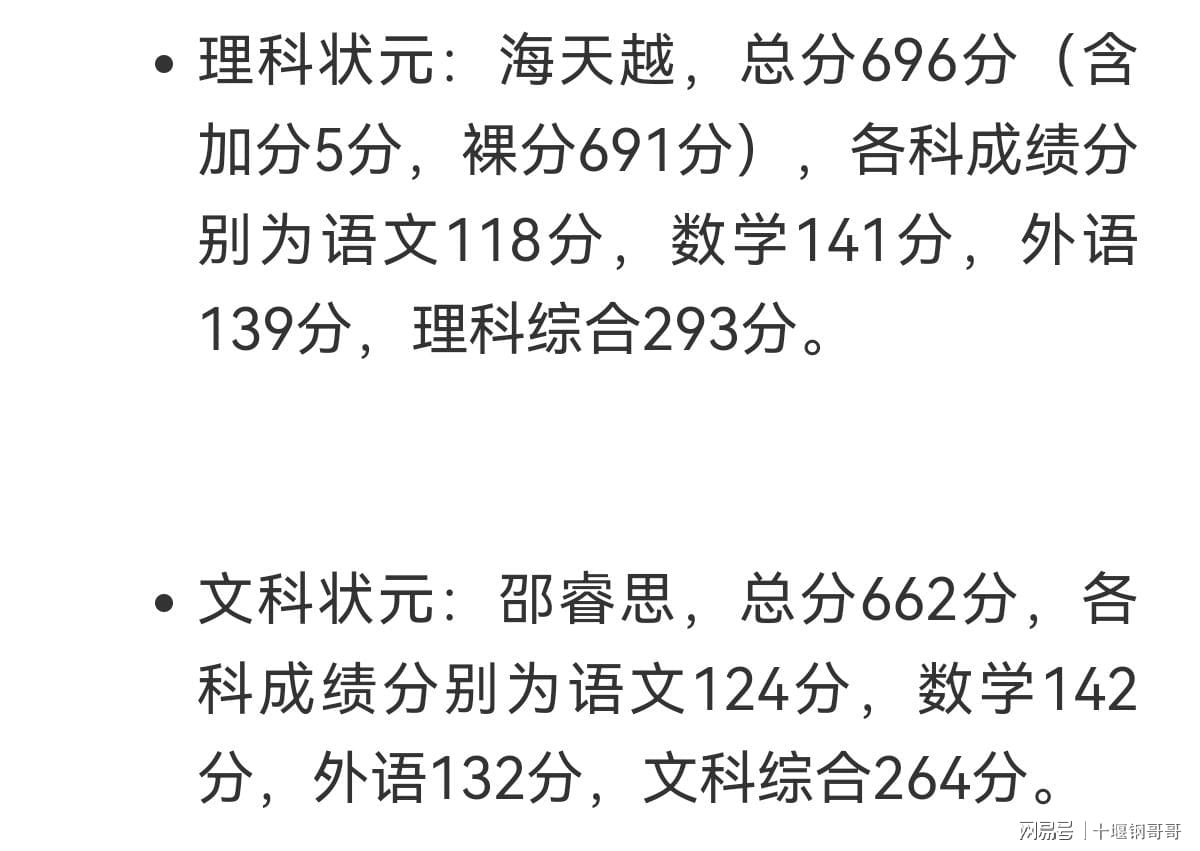 新奥2024年免费资料大全,实践性方案设计_标准版34.696