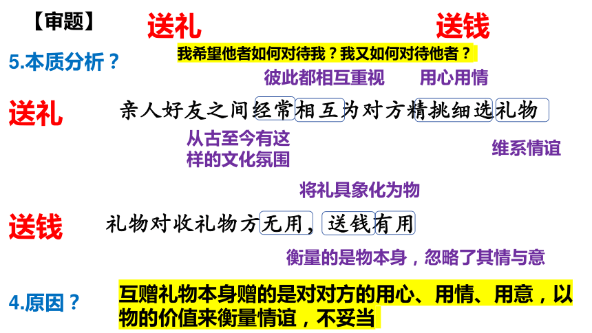 新澳门正版免费大全,结构化评估推进_P版71.146