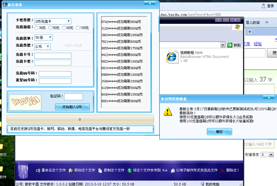 72396.C0m.72326查询,标准化程序评估_微型版26.673