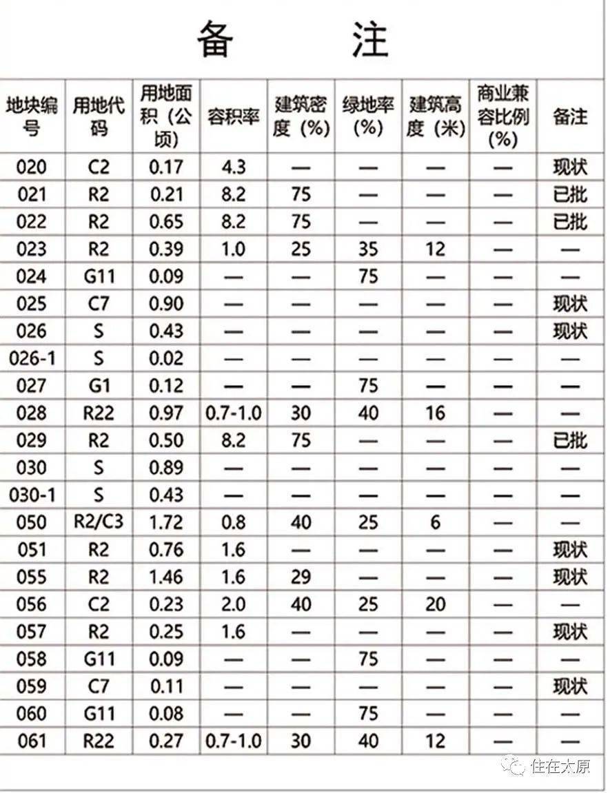 79456濠江论坛最新版本,适用性计划解读_BT81.667