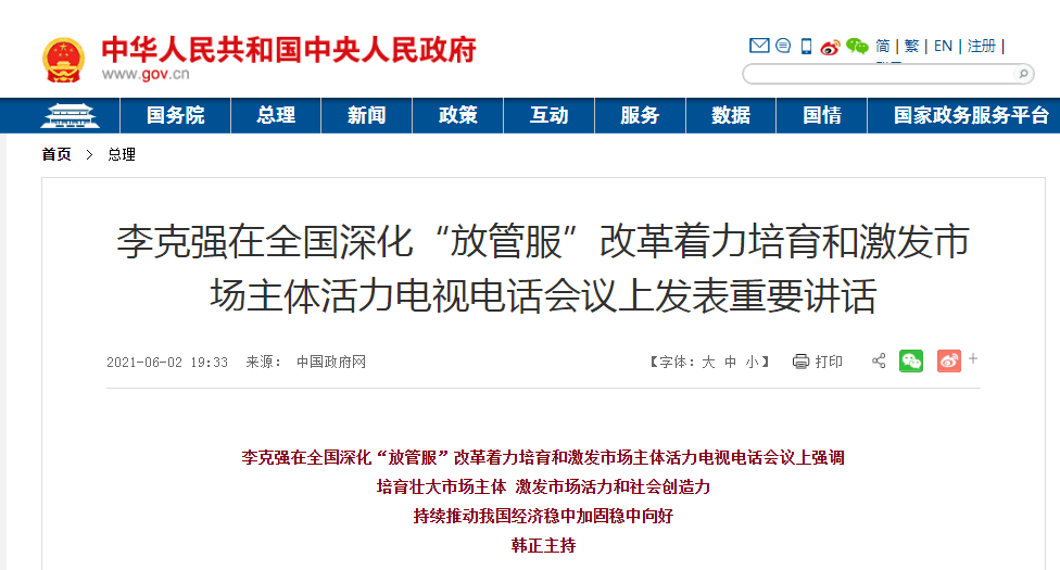 香港今晚开特马+开奖结果66期,涵盖了广泛的解释落实方法_粉丝版335.372