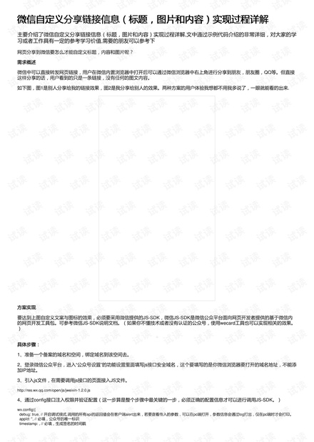 49图库-资料,时代资料解释定义_娱乐版77.696