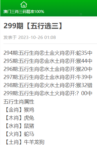 澳门三肖三码精准100%黄大仙,最新答案解释落实_入门版93.155