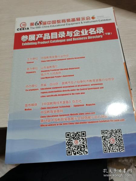 最新企业名录购买，助力企业发展的核心资源