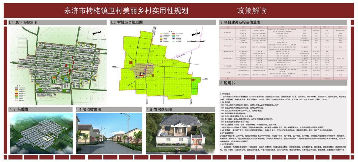 一个人跳华尔姿 第2页