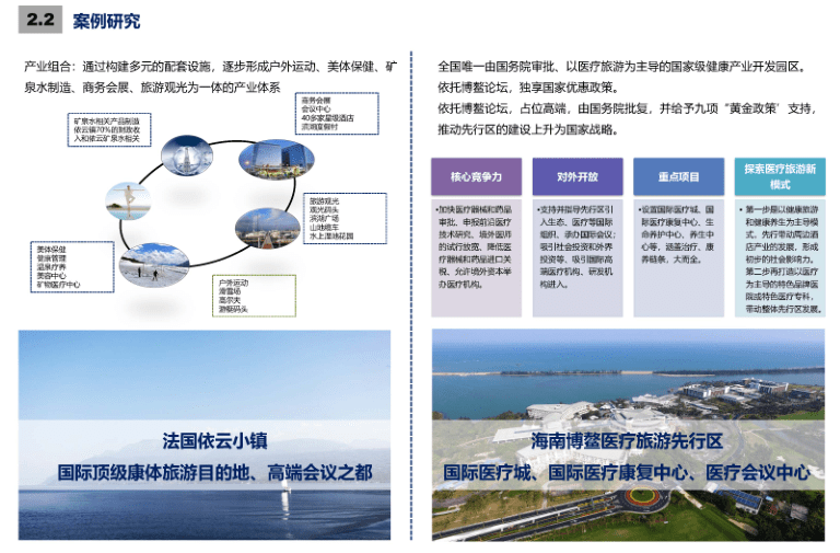 山西省太原市小店区乡镇最新发展规划揭晓