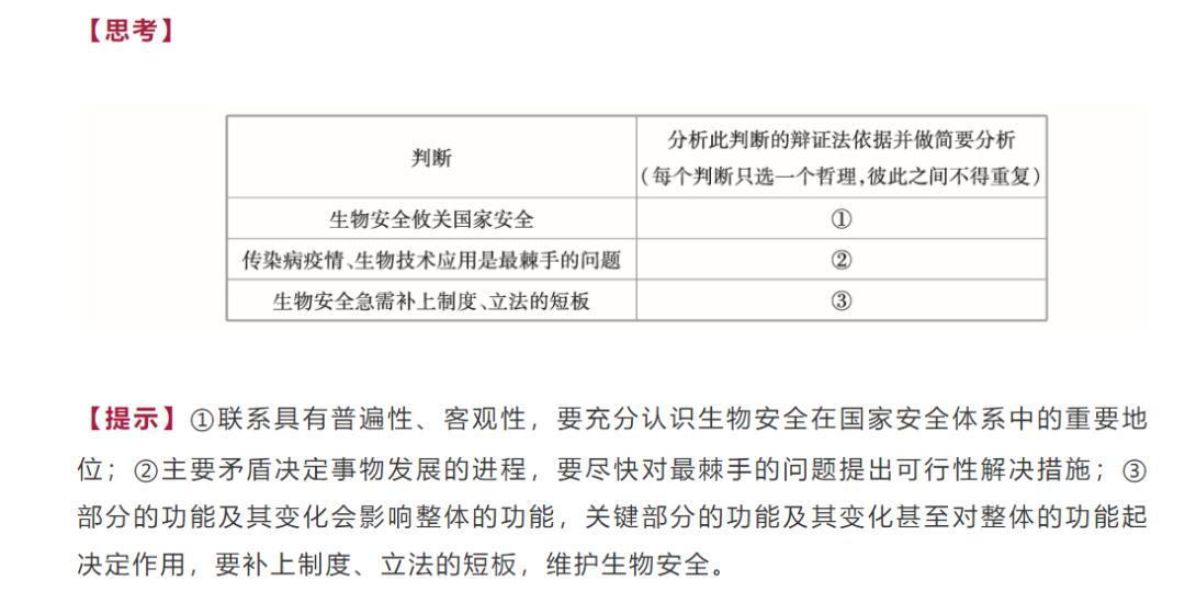 新澳好彩免费资料查询最新,精细解读解析_DX版95.215