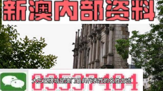 澳门最准的资料免费公开,实地研究数据应用_粉丝版82.290