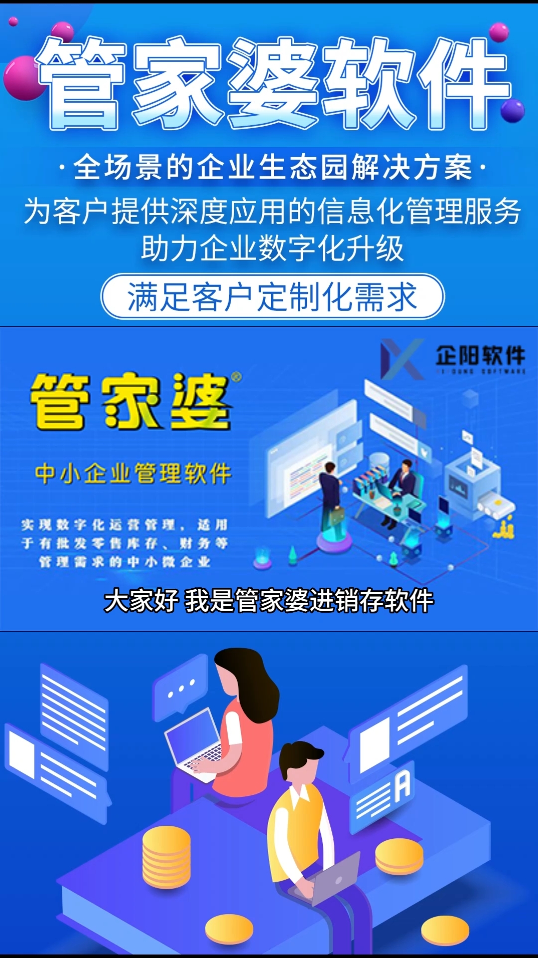 管家婆一肖一码100正确,科学化方案实施探讨_精英款70.324