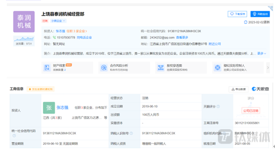 2024澳门特马今期开奖结果查询,全面解答解释落实_win305.210