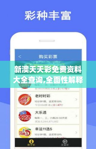 二四六天天免费资料结果,功能性操作方案制定_uShop99.230