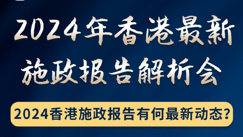 香港最准的资料免费公开2023,科技评估解析说明_升级版63.803