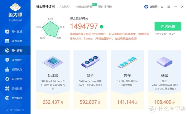 新澳内部资料免费精准37b,快速问题设计方案_Chromebook64.825