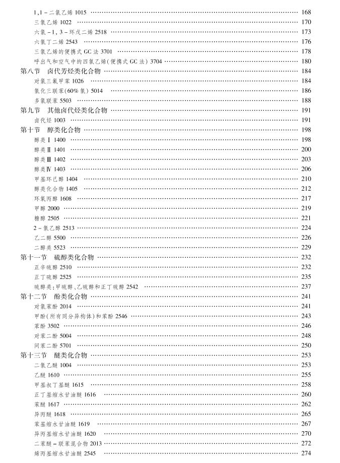 正版资料免费大全最新版本,稳定性操作方案分析_GT68.750