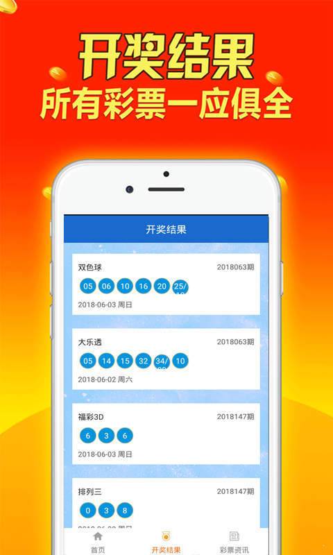 新澳全年免费资料大全,涵盖广泛的说明方法_mShop16.271