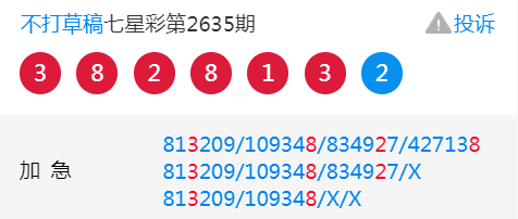 2O24澳门开奖结果王中王,合理化决策实施评审_Z27.902