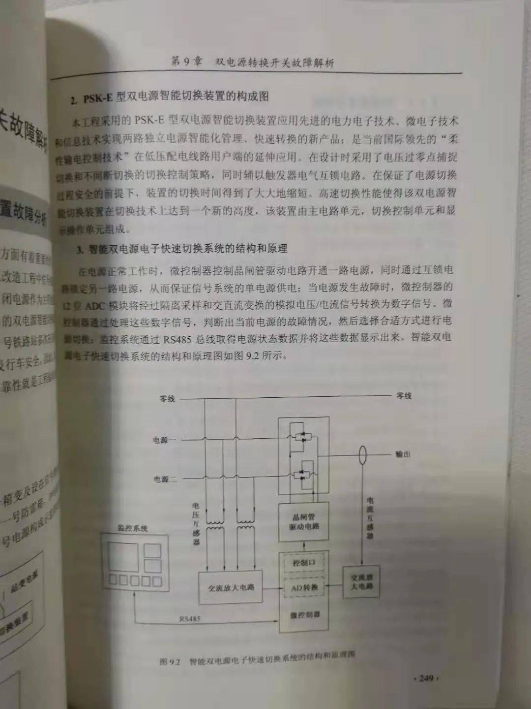 蓝天白云 第3页