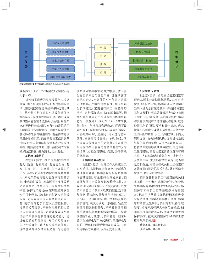 澳门正版资料大全免费歇后语,系统研究解释定义_网页款96.303