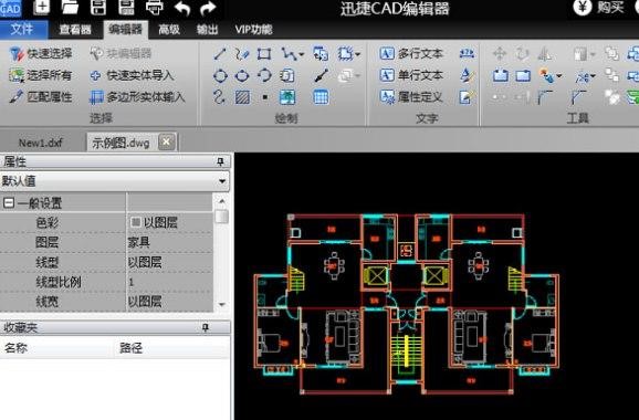 新门内部资料精准大全,迅捷解答策略解析_潮流版4.749