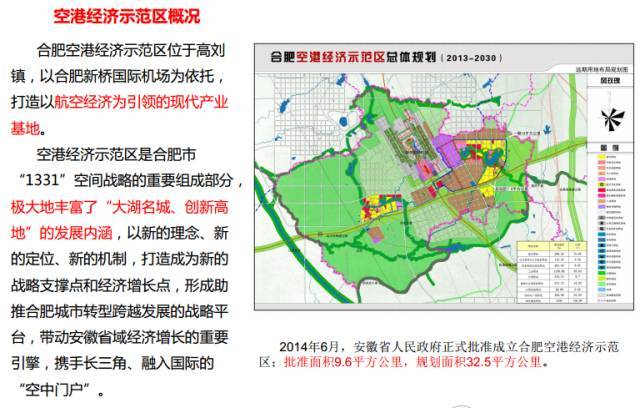 板杉乡未来蓝图，揭秘最新发展规划