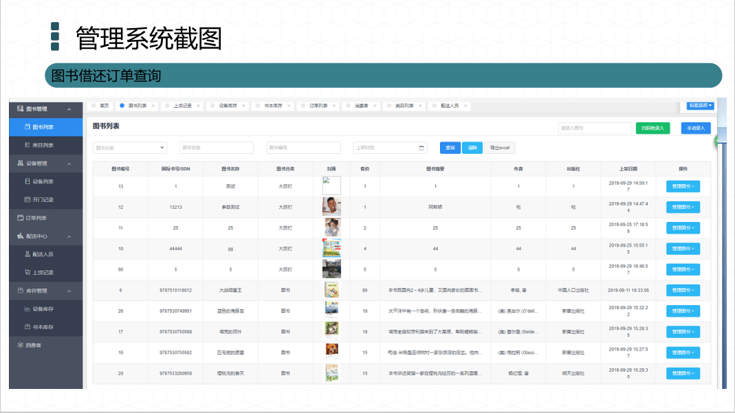 2024新澳天天正版资料大全,灵活性策略设计_高级款16.38