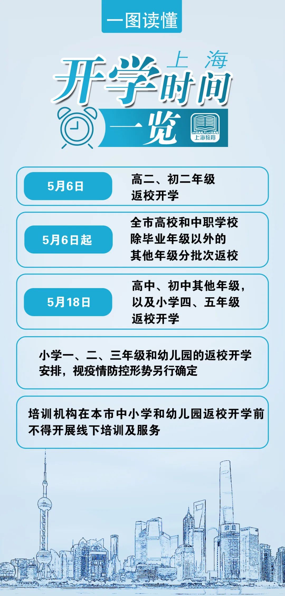 2024年12月9日 第66页