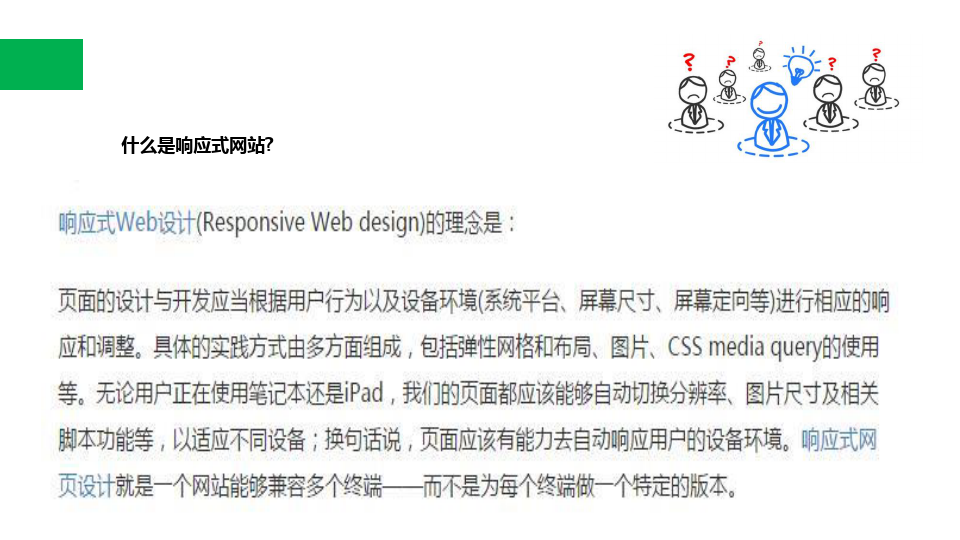 650288.com,快速落实响应方案_入门版27.774