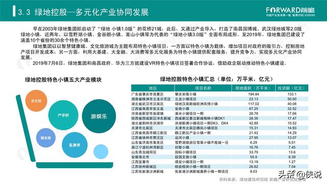 2024年澳门特马今晚开奖号码,快速设计问题解析_Galaxy34.207