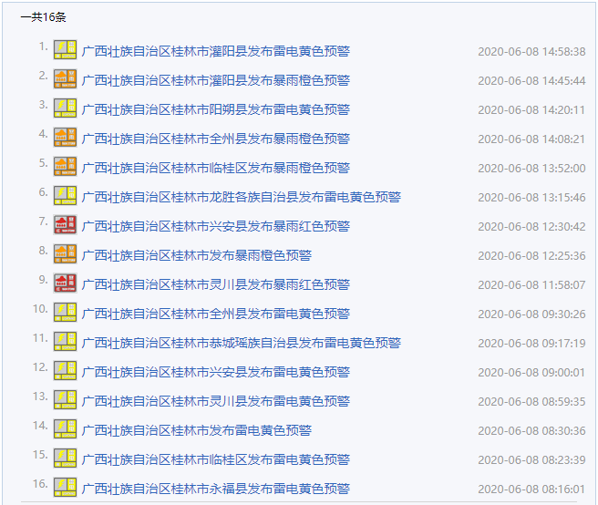 2024年澳门特马今晚号码,确保成语解释落实的问题_9DM51.610