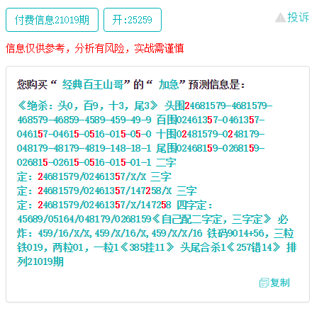 幸福以脱轨ζ 第3页