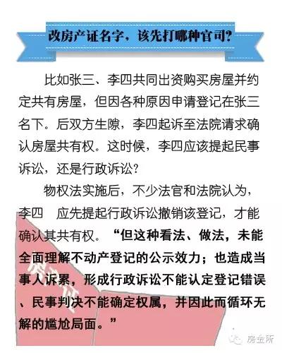 2024年澳门管家婆三肖100%,确保成语解释落实的问题_标准版90.65.32