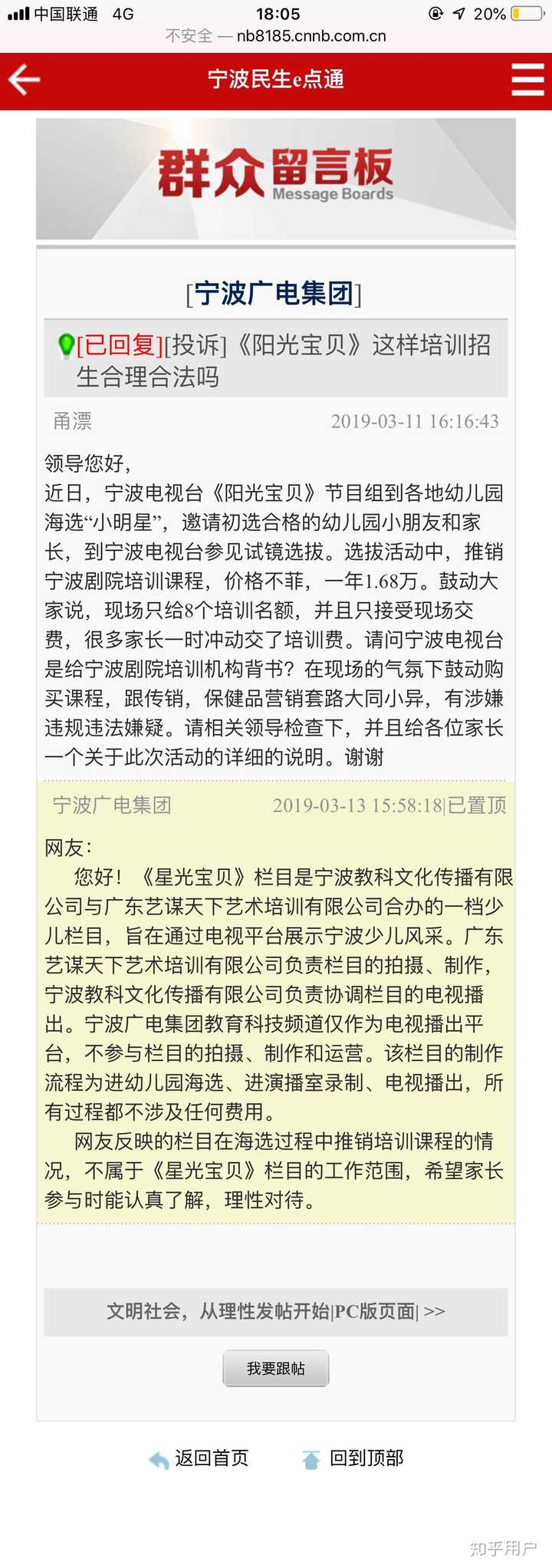 今晚王中王资料图,现状解答解释落实_FHD15.197