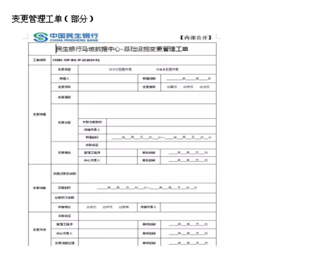 二四六香港资料期期准使用方法,标准化实施程序解析_标准版6.676