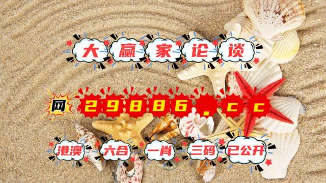 494949免费开奖大全,全面解答解释定义_iShop69.660