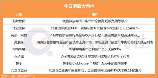 4921822cc开奖结果,社会责任方案执行_手游版37.279