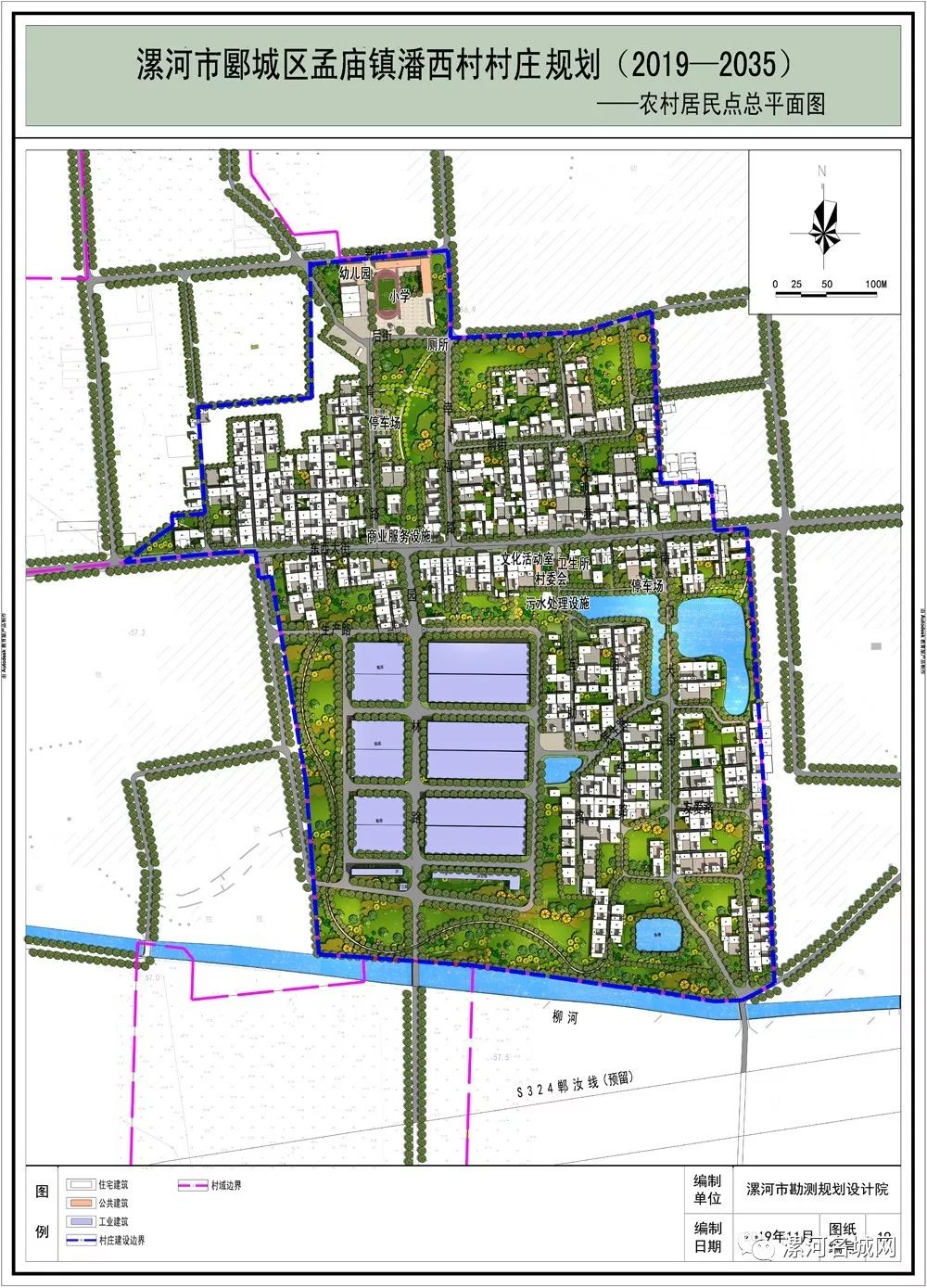 许孟镇最新发展规划概览