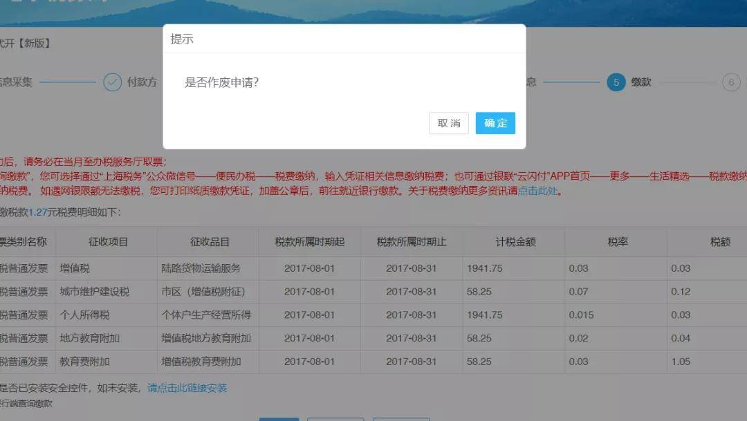 管家婆一票一码100正确济南,实效设计解析策略_iPad95.633