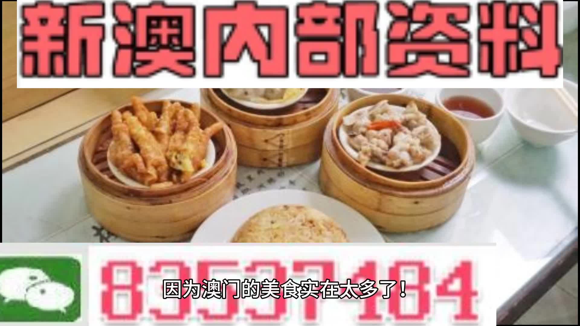 正版新澳门资料大全,科技评估解析说明_mShop15.492