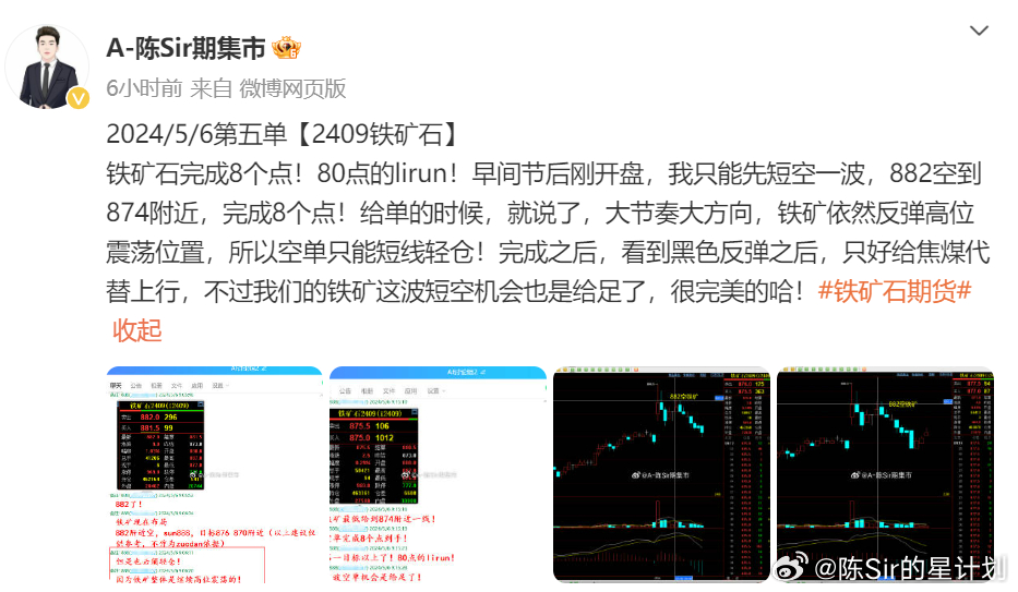 澳门六开奖号码2024年开奖记录,系统化推进策略探讨_HT12.180