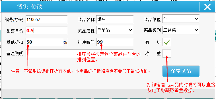 管家婆必中一肖一鸣,专家评估说明_潮流版60.516