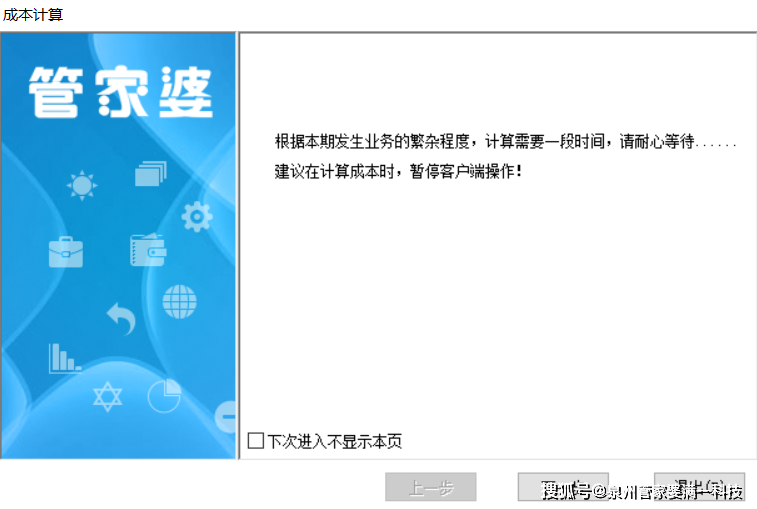 管家婆一肖一码最准资料公开,可持续发展实施探索_特别款64.13