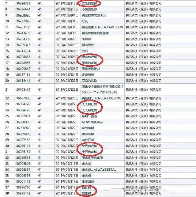 2024澳门天天开好彩大全蛊,理论依据解释定义_MT61.998