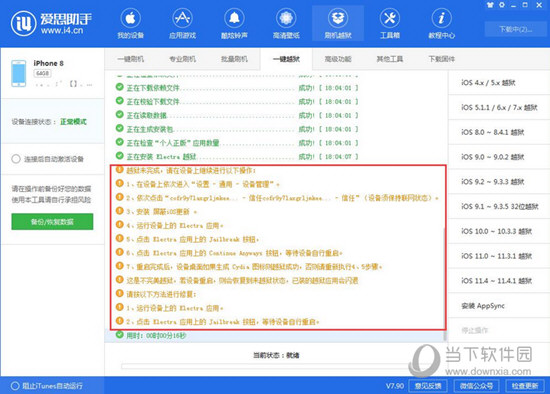 2024新澳精准资料免费,快捷问题解决指南_Hybrid16.532