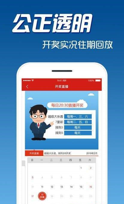 2024新澳天天开奖免费资料大全最新,灵活性操作方案_iShop57.310