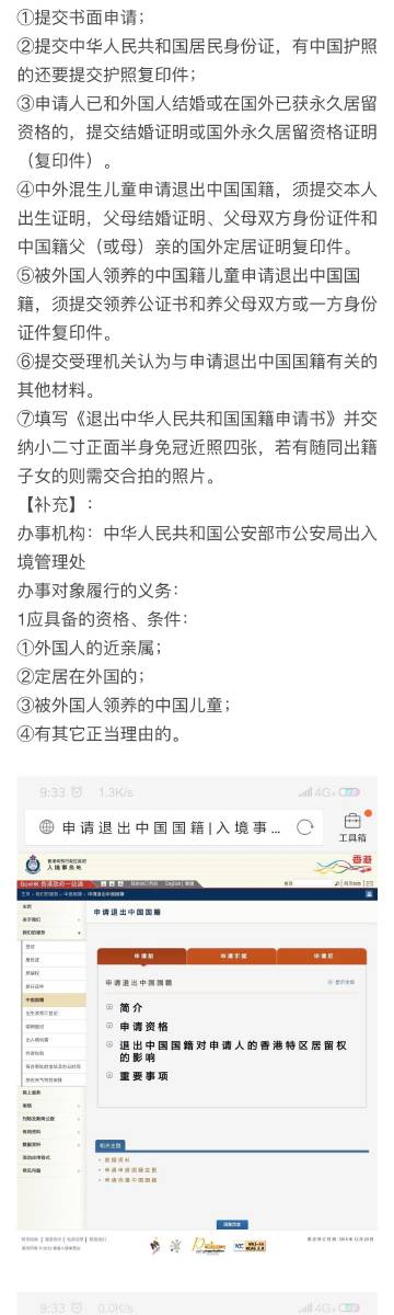 6o6678王中王免费提供,迅速执行解答计划_网页版80.388