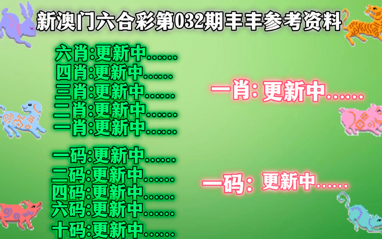 澳门彩天天免费精准资料,全面解答解释落实_旗舰款39.845