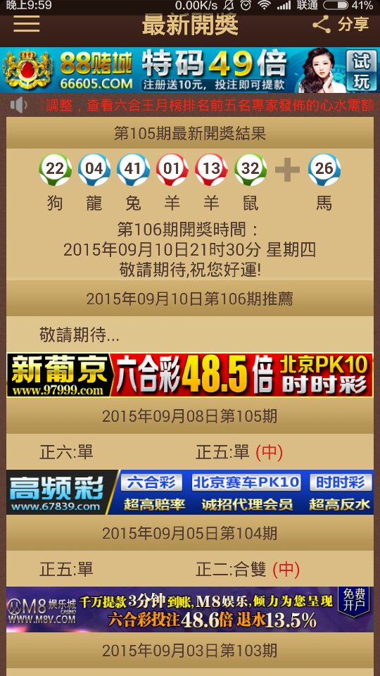 2024澳门特马今晚开奖56期的,确保成语解释落实的问题_网页款28.654