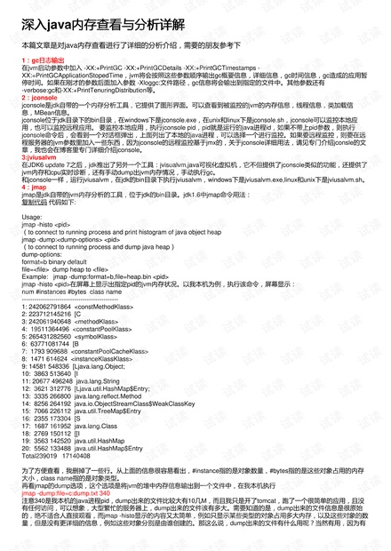 澳门六开奖结果今天开奖记录查询,深入分析解释定义_入门版88.659